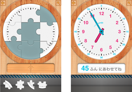 時計くみたてパズル 活用編 アプリを使った時計学習の具体的な進め方 Keaton Com ブログ