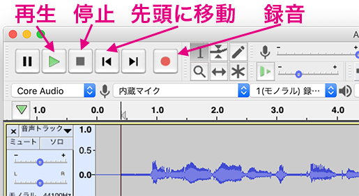 トップセレクション Audacity エフェクト 戻す