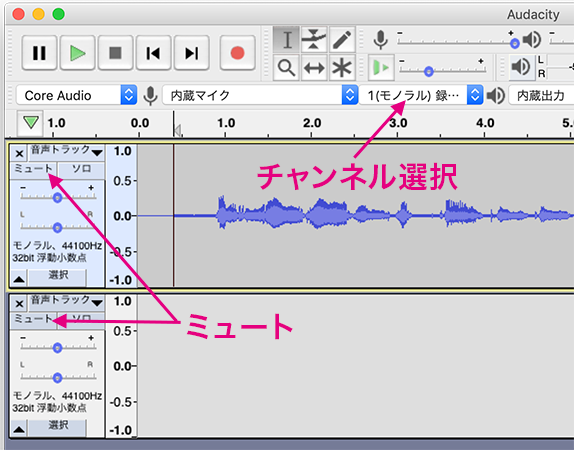 トップセレクション Audacity エフェクト 戻す